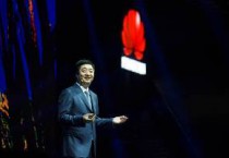 Huawei unveils its cloud strategy of enabling an ‘Intelligent World’ with ecosystem partners