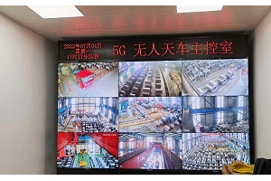 China Mobile Tianjin and New Tianjin Steel Group achieve the commercial use of Huawei’s 8T distributed massive MIMO